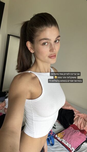 Shira Adar Nude Leaks OnlyFans Photo 39